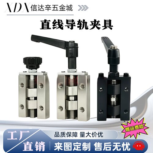 SVCK/SVCN 24/28/30/33/36/42  ICG91/ICG92-H24-H28直线导轨夹具