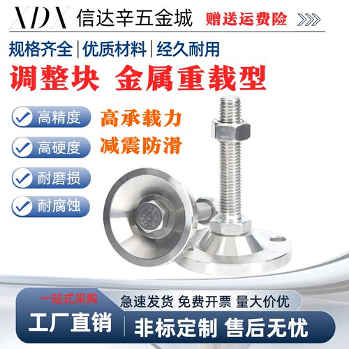 WAD32-D40/D60/D70/D80-M8/M12/M16/M20/M24-L100/L150 重载脚杯