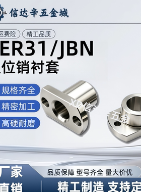 JBNF18-P12-L10  YER31-P8-L10  JBNF12-P8-L5  JBNF12-P8-L10