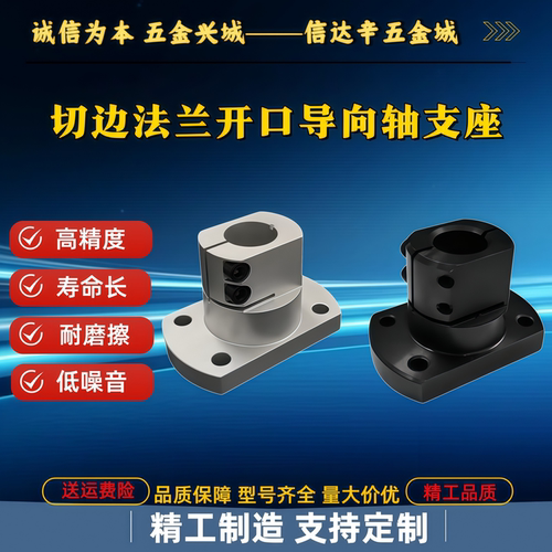 铝合金支架固定底座支座Y-KDB01-D10 12 15 16 20 25 30 35 40 50