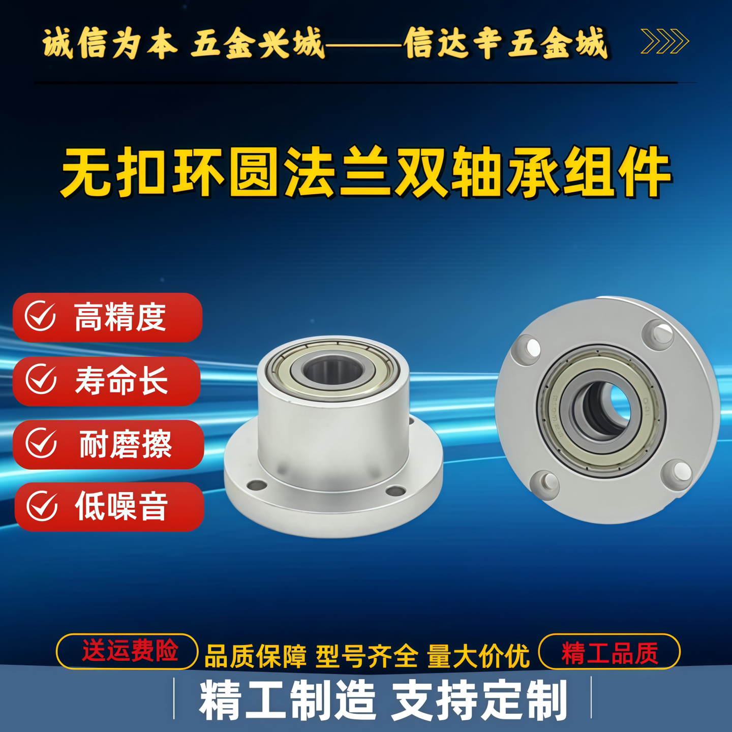 方法兰轴承座组件BGFSCB BGFSC BAFSC SBAFSC SBGFSC KKH KKC KFD