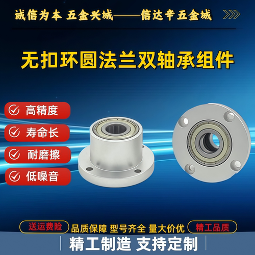 方法兰轴承座组件BGFSCB BGFSC BAFSC SBAFSC SBGFSC KKH KKC KFD