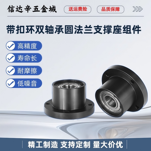 EFC轴承座组件 BGRBB BGRB BARB SBARB SBGRB BFP 01 02 03 04 06
