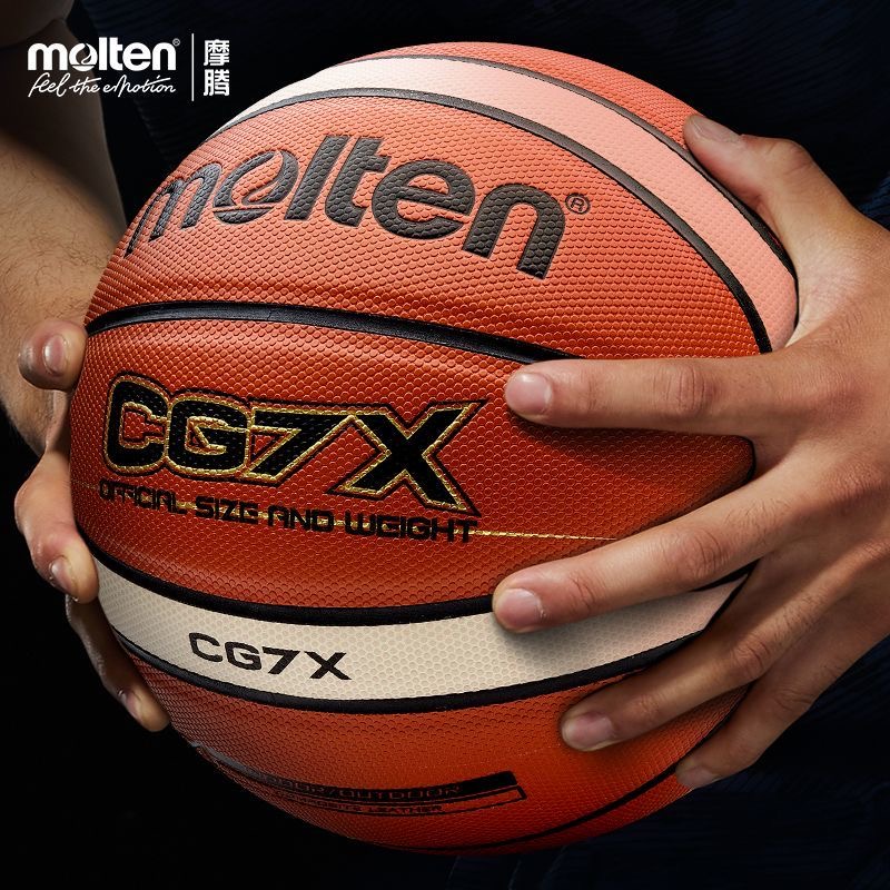 Molten摩腾篮球7号成人男女耐磨比赛专用魔腾蓝球CG7X