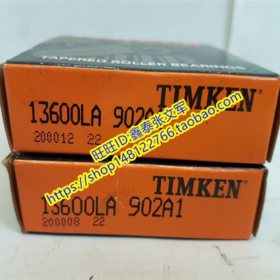美国铁姆肯TIMKEN原装进口轴承   13600LA  圆锥滚子