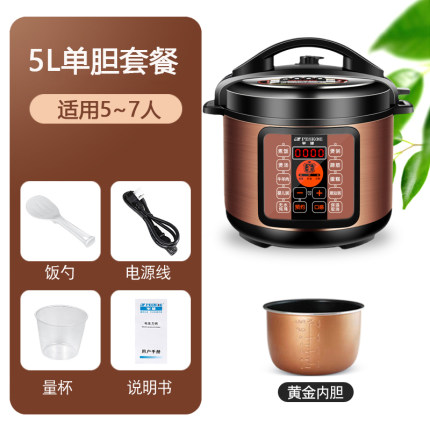 半球电压力锅家用2.5L4L5L6L8L10L12L双胆电高压锅商用小型电饭煲