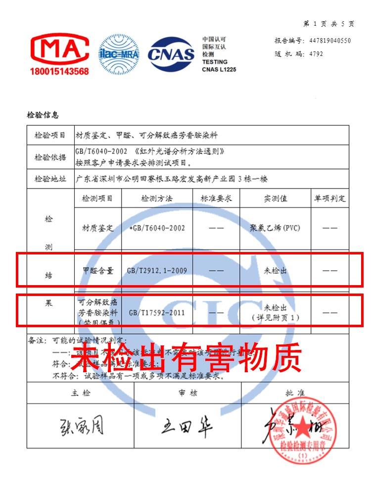 卫生间积水垫高浴室地面不平积水加高隔水洗澡间垫子大号厕所.