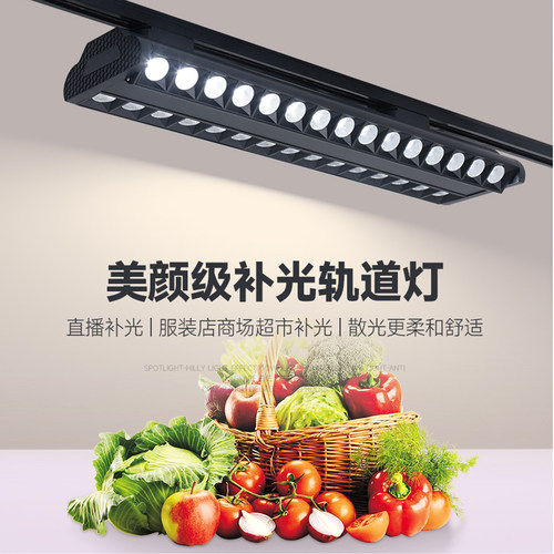 射灯led轨道灯店铺商用滑轨补光