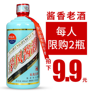 黔窖头茅风酱韵酒贵州酱香型53度白酒粮食酿造高粱酒高度原浆老酒