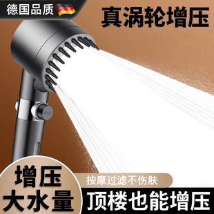德国过滤增压花洒喷头超强加压淋浴低水压家用花酒莲蓬洗澡花洒头