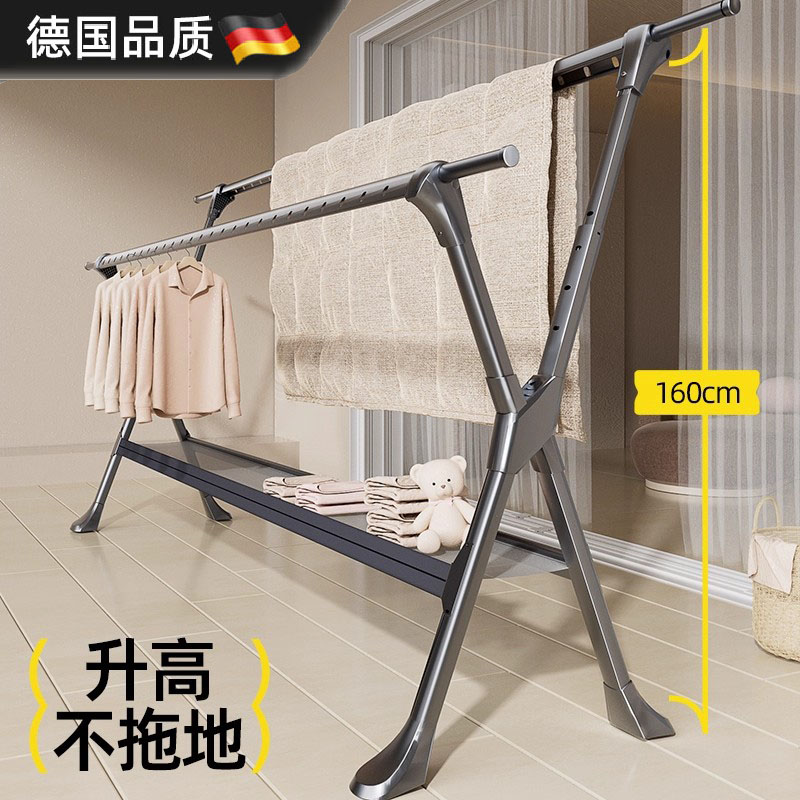 德国进口可折叠晾衣架落地式家用