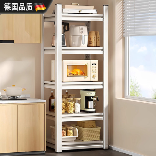 德国品质多层家用多功能储物架
