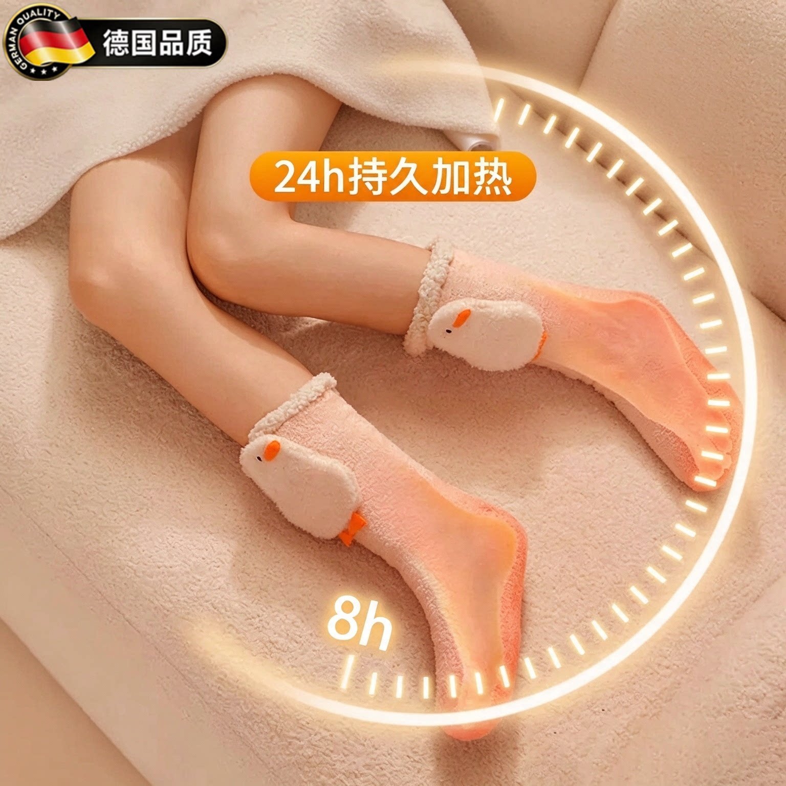 德国冬季充电发热暖脚宝宿舍睡觉