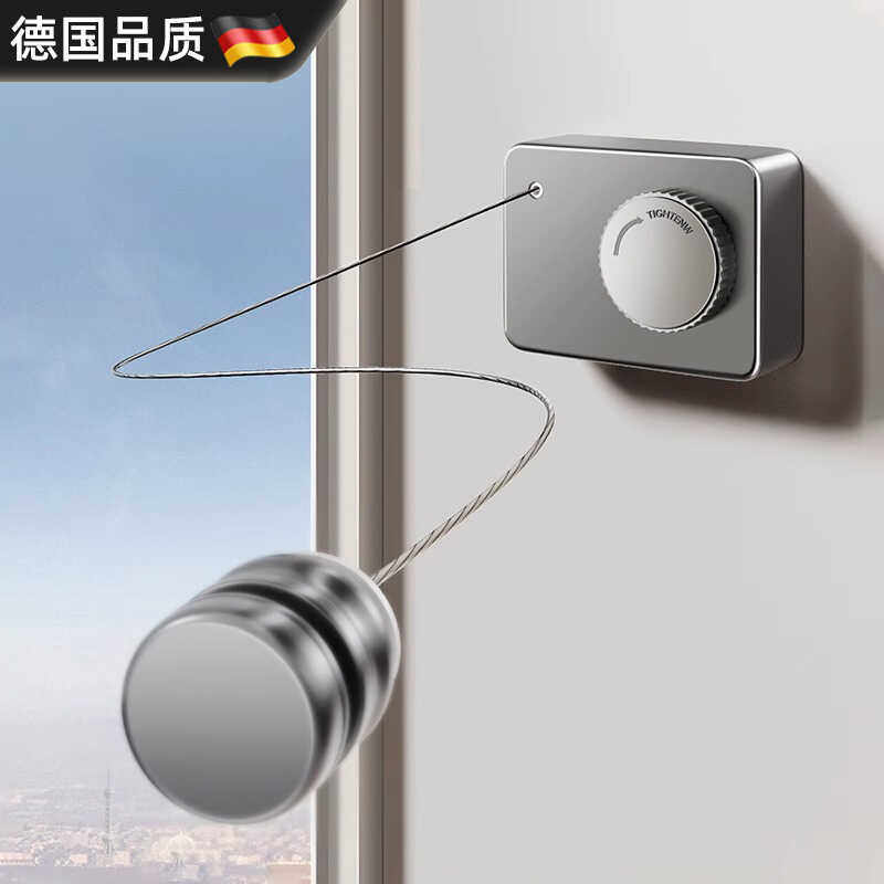 德国进口室内伸缩隐形钢丝晾衣绳