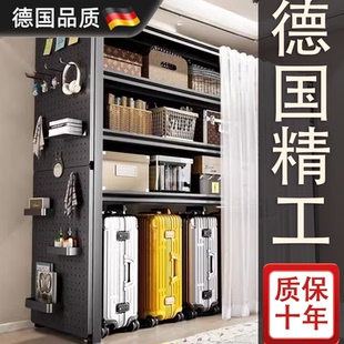 德国货架置物架多层带防尘帘行李箱落地客厅收纳架下空储物铁架子
