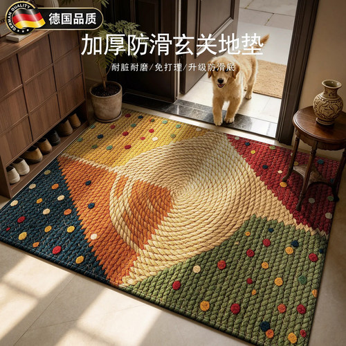 德国地垫入户门垫玄关可裁剪脚垫