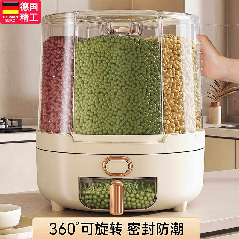 德国进口家用高档防潮米桶收纳盒