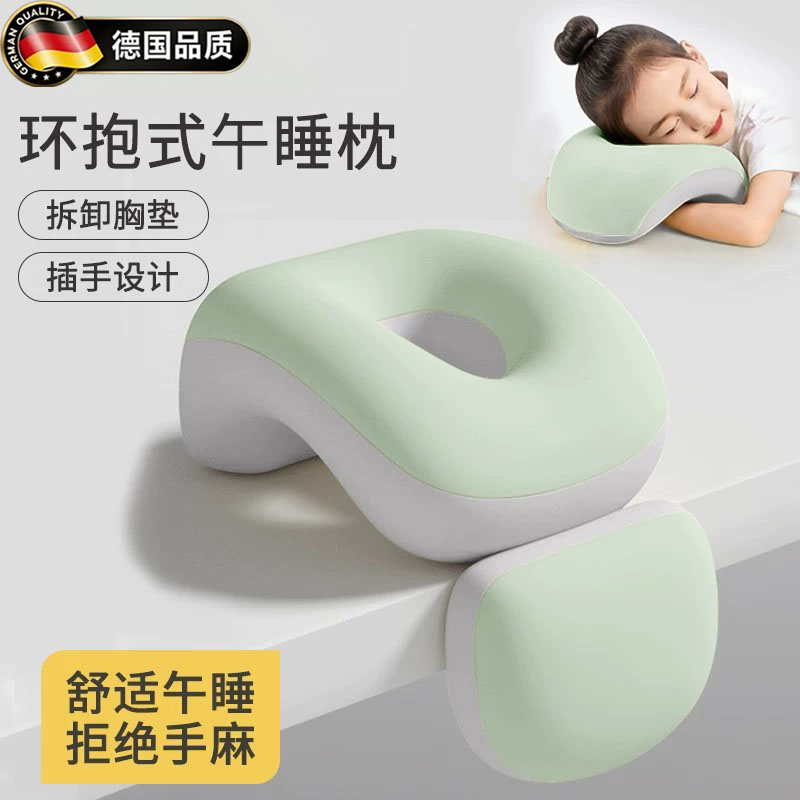 德国学校午睡枕中小学生趴睡抱枕