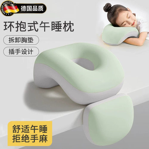 德国学校午睡枕中小学生趴睡抱枕