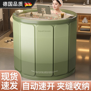 德国泡澡桶折叠浴缸大人浴桶家用洗澡桶儿童洗澡盆沐浴桶成人神器