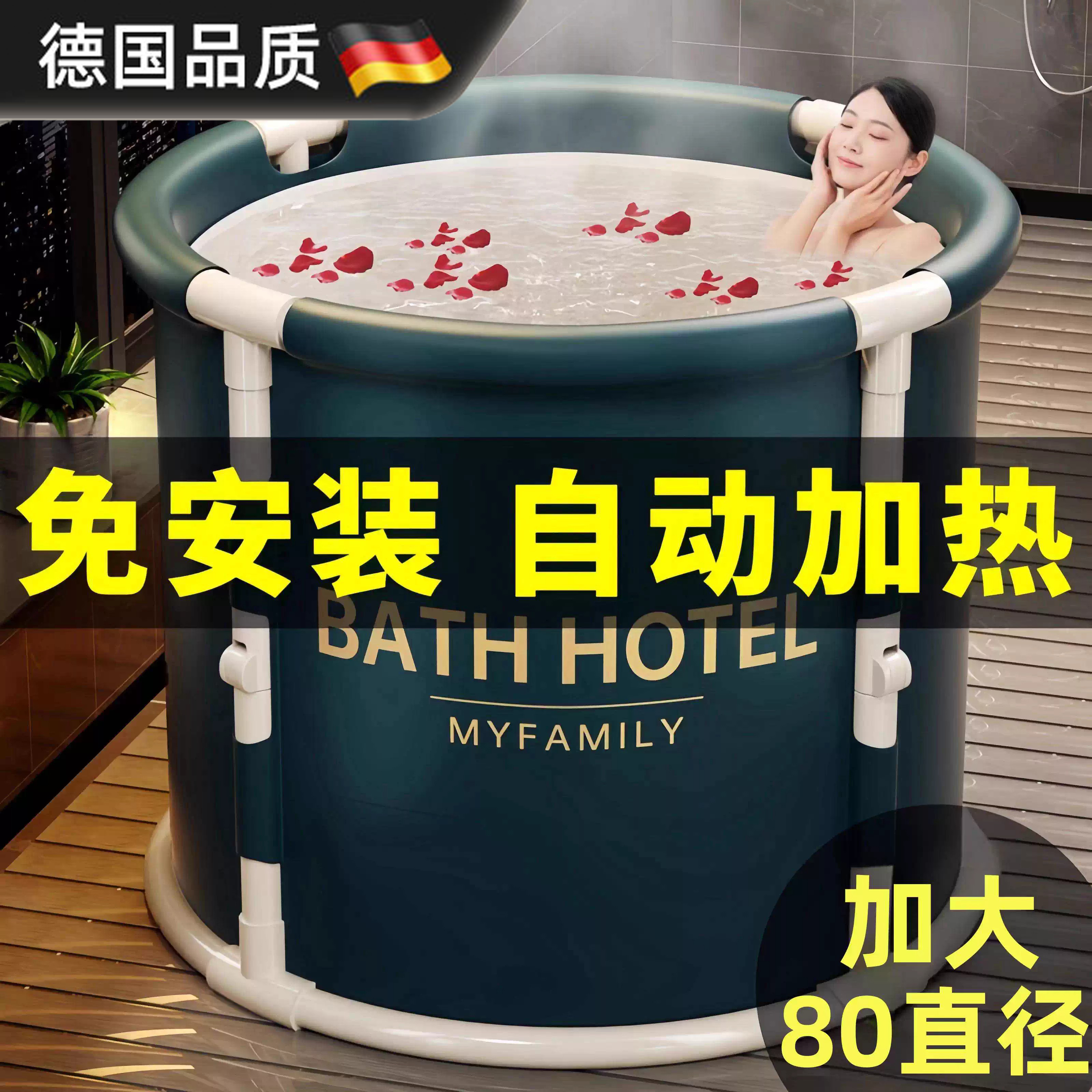 德国进口泡澡桶折叠成人家用浴盆