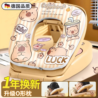 德国进口小学生午睡枕儿童趴睡枕