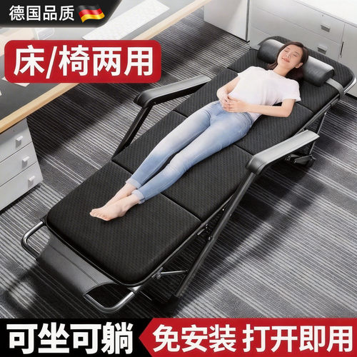 德国进口坐睡靠背两用折叠躺椅