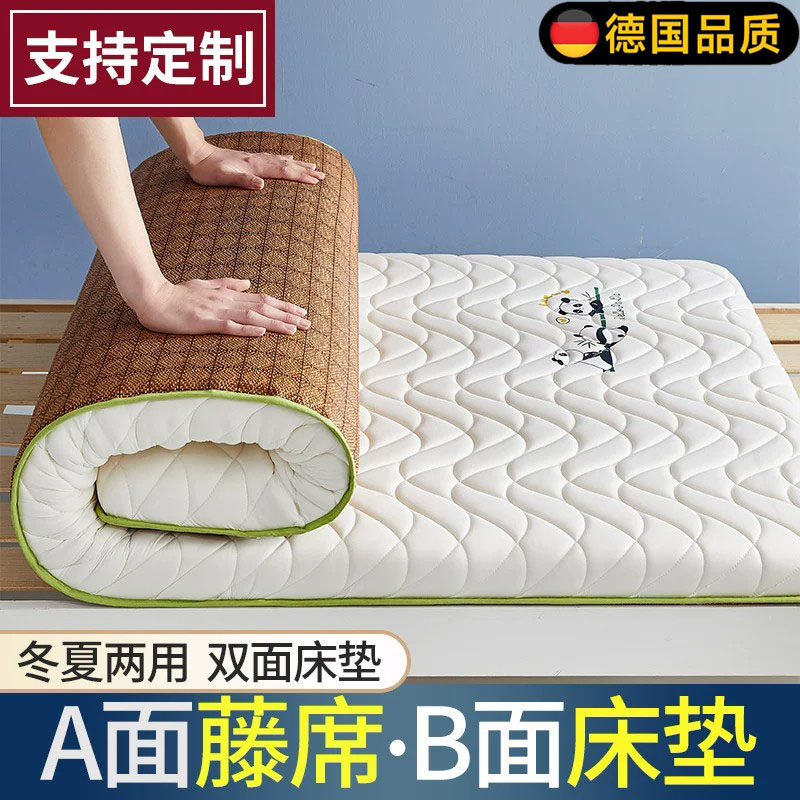 德国定制床垫冬夏双面软硬适睡垫