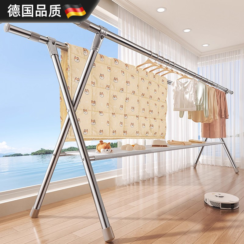 德国进口家用晾衣架可折叠落地式