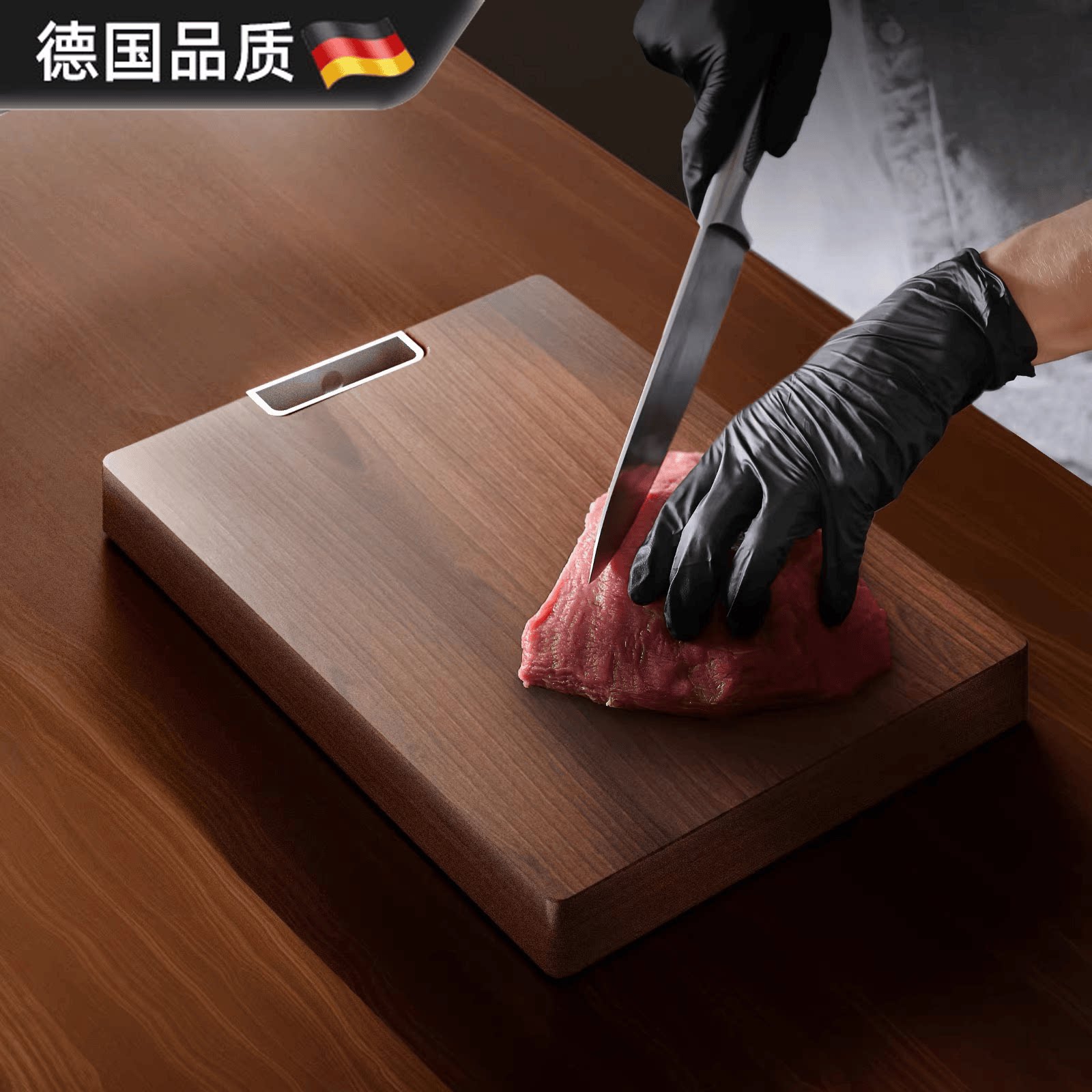 德国进口乌檀木厨房抗菌防霉菜板