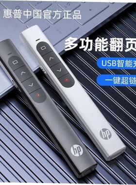 USB C Laser Pointer Mac Win PPT Presentation Pen 激光翻页笔