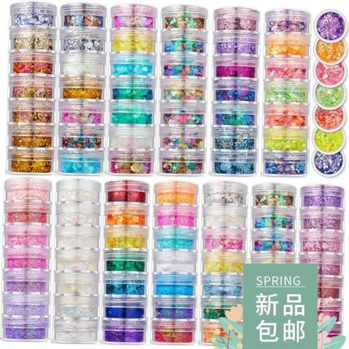 7Colors/Set Shinning Glitter Sequ Gel For Party Christmas DI