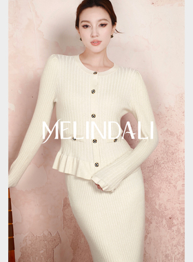 MELINDA LI【经典重现】法式复古荷叶边修身收腰针织开衫鱼尾套装