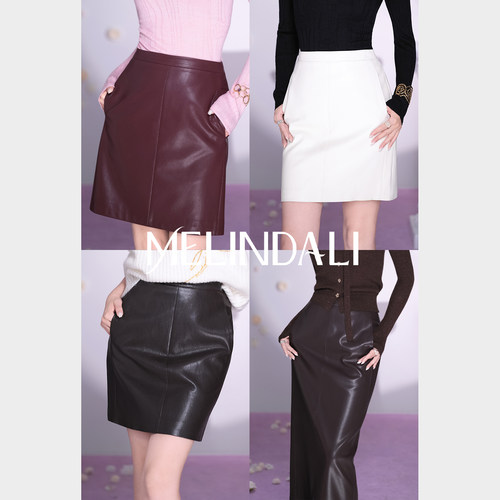 MELINDA LI【奶油皮裙】复古老钱风环保蛋白皮修身直筒短裙半身裙