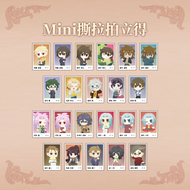 【细胞神曲】隐者之间Ⅱ系列 Mini撕拉拍立得