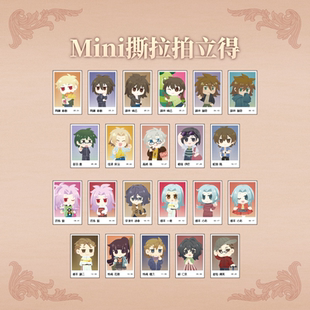 【细胞神曲】隐者之间Ⅱ系列 Mini撕拉拍立得