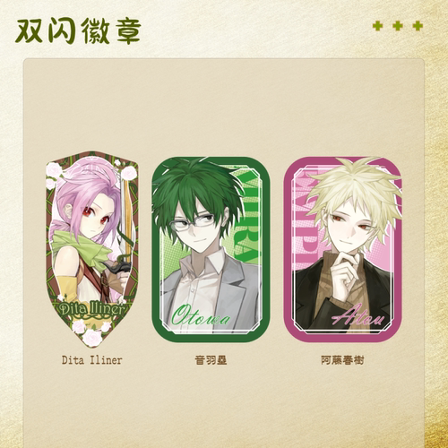 【细胞神曲】E→M系列周边 阿藤春树 Dita Iliner 音羽 正版授权