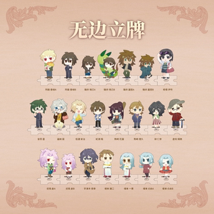 【细胞神曲】隐者之间Ⅱ系列 无边拼图立牌