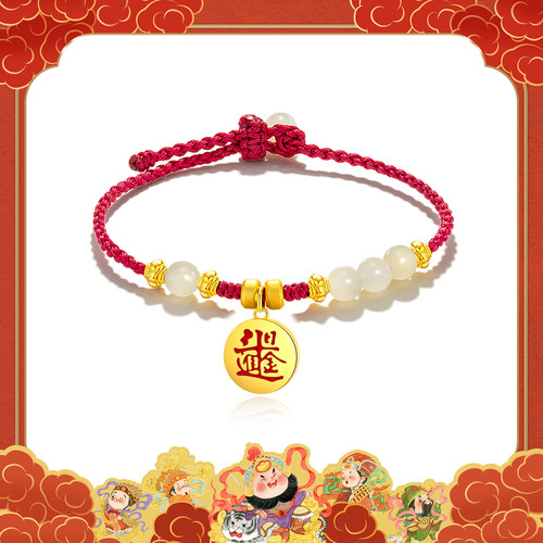 吉珂×财神祖庭财神牌系列家财万贯手链龙年情侣红绳龙神手链
