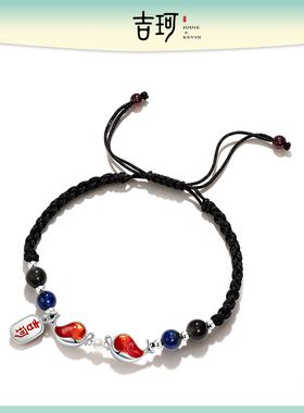 吉珂亲亲鱼·转运珠手链