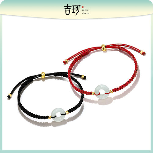 吉珂情侣玉石平安扣手编绳