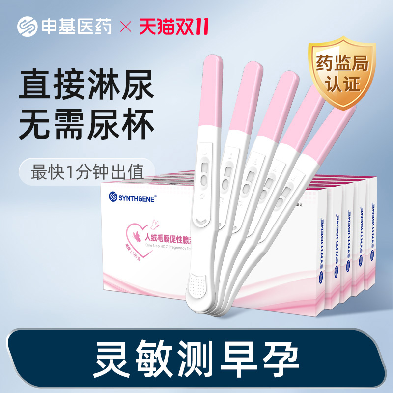 一件包邮 隐私发货