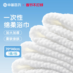 一次性浴巾毛巾酒店出差旅行用品三件套单独包装无纺布压缩毛巾