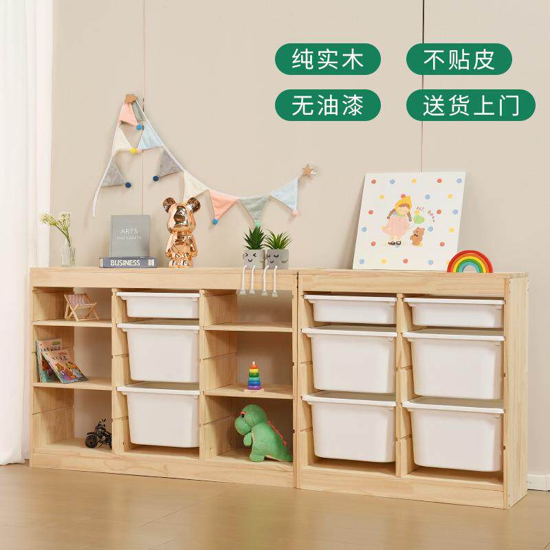 儿童玩具收纳柜大容量实木玩具柜婴儿用品储物置物架宝宝房收纳柜