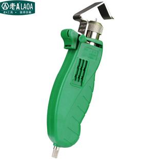 老ALA815325电缆旋转剥皮器电线拨线可调纵向横向扒皮剥线钳