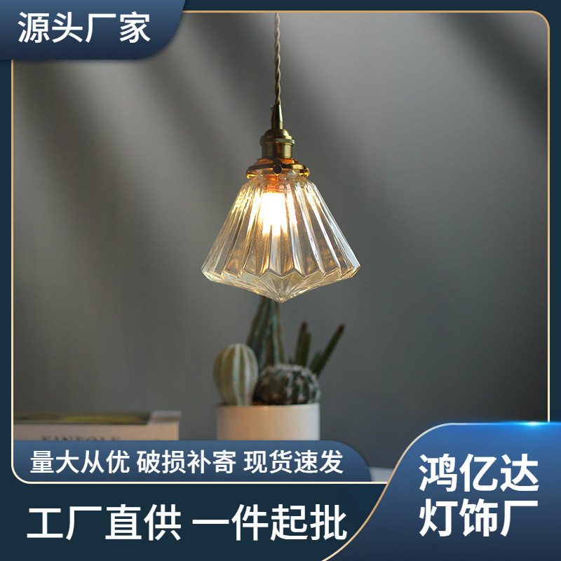 日式复古玻璃吊灯卧室床头玄关走廊过道阳台吧台餐厅北欧简易小灯