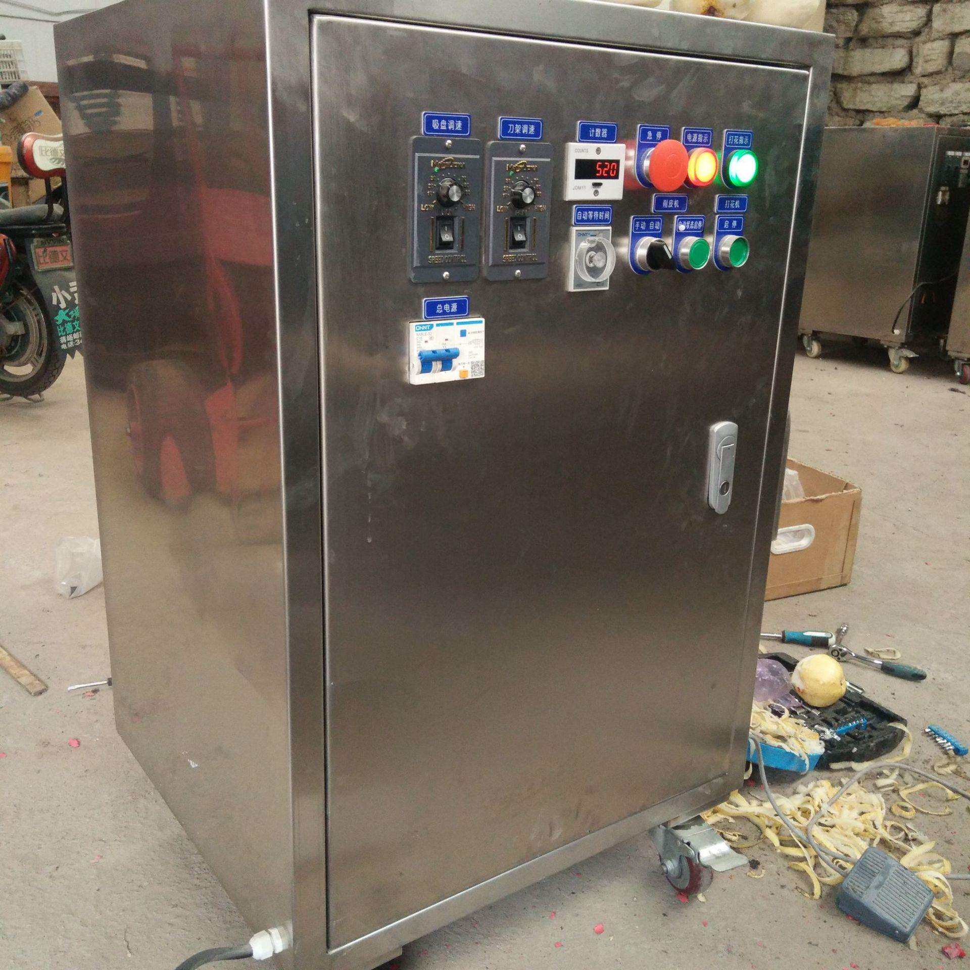 水果去皮机柠檬猕猴桃橙子木瓜削皮机器电动柠檬去皮机器