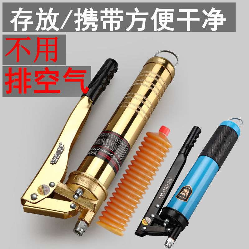 毛毛虫黄油弹专用手动黄油枪自动不用排空气打黄油机挖机车用注油