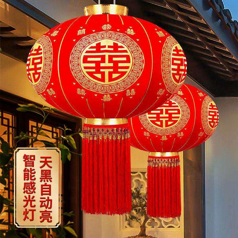 结婚喜字大红灯笼挂饰婚礼装饰阳台门口院子户外挂件灯笼婚庆用品