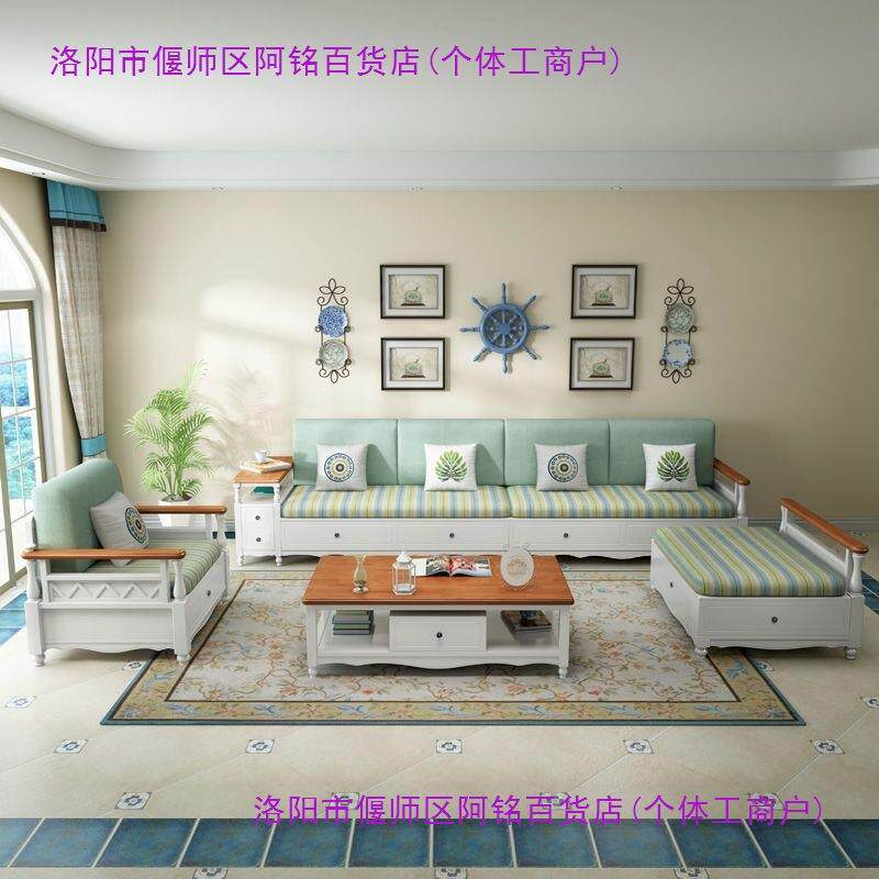 小户型田园风格实木沙发组合白色冬夏两用储物韩式客厅家具